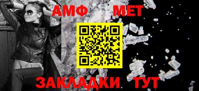 альфа пвп VHQ Лесосибирск