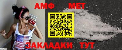 хмурый Балаково