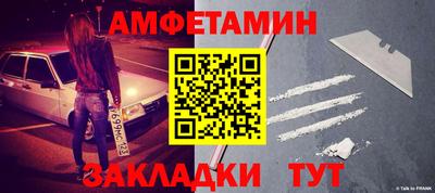 альфа пвп VHQ Лесосибирск