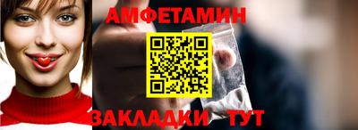 альфа пвп VHQ Лесосибирск