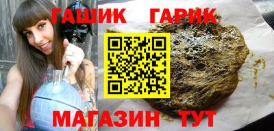 гидра Балахна