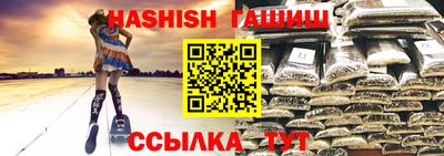 гидра Балахна