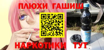 ешки Ливны