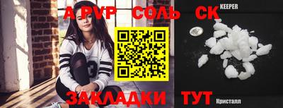 хмурый Балаково