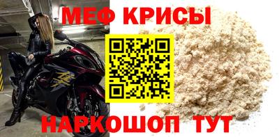 гидра Балахна