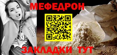 соль ск Ликино-Дулёво