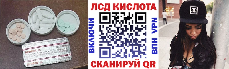 Лсд 25 экстази ecstasy  Моршанск 