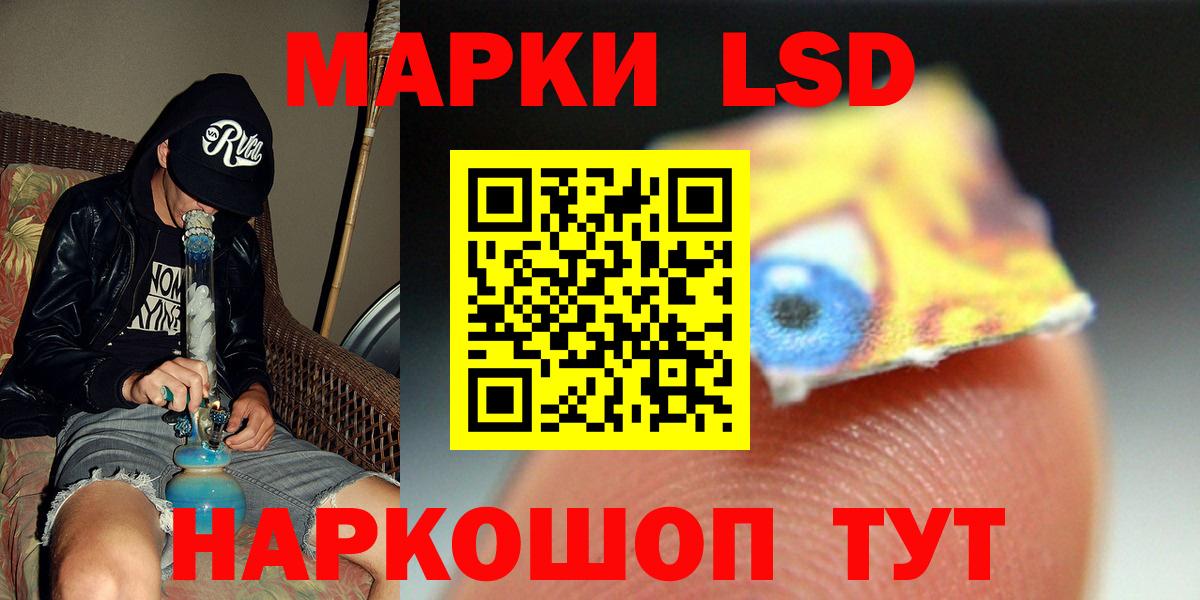 Моршанск  Вход с VPN  Меф МЯУ МЯУ   LSD-25  Меф  ГАШ 