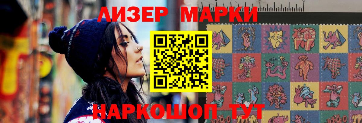 Лсд 25 экстази кислота  Лсд 25 экстази  Моршанск  Лсд 25 экстази ecstasy 