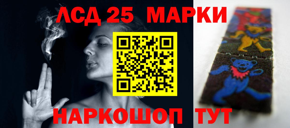 LSD-25 экстази  Вход с VPN  Моршанск  ЛСД экстази ecstasy 