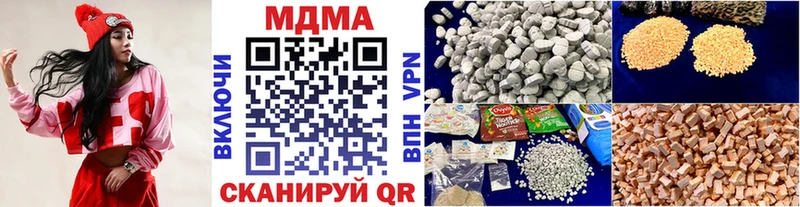 МДМА Molly  магазин продажи наркотиков  blacksprut маркетплейс  Моршанск 