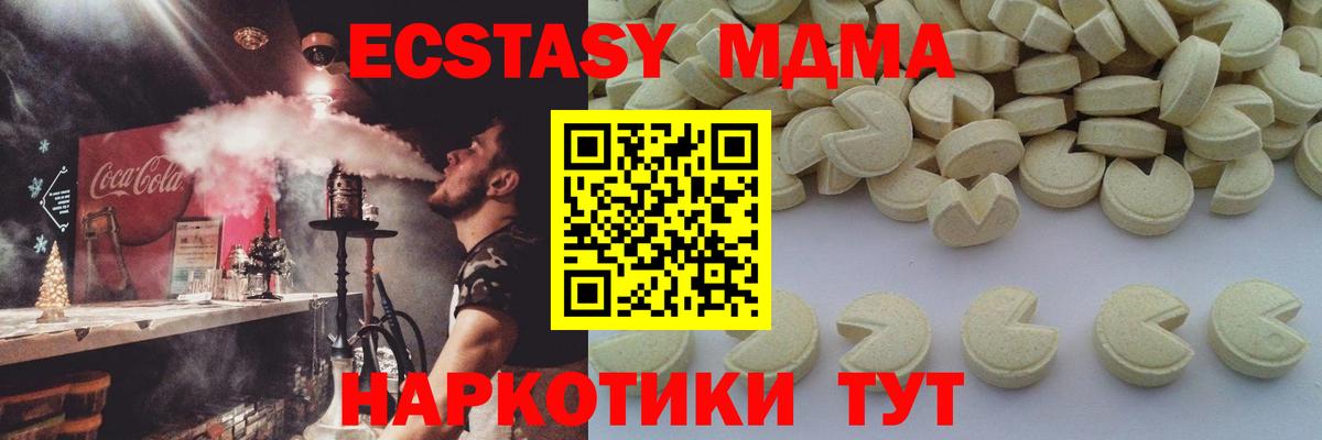 MDMA Molly  Вход с VPN  Моршанск  MDMA VHQ 