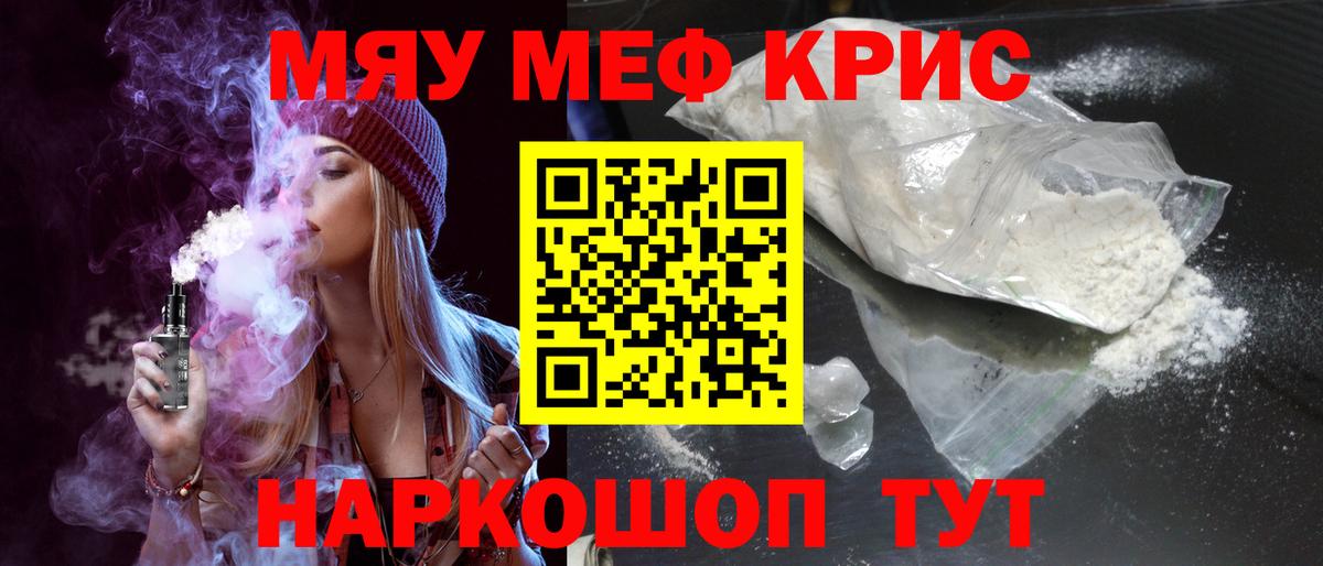 МЕФ  Моршанск