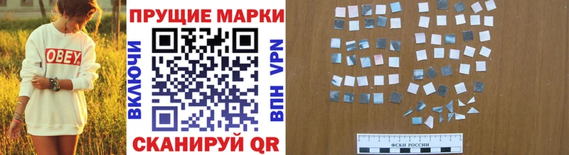 Марки N-bome 1,5мг Моршанск