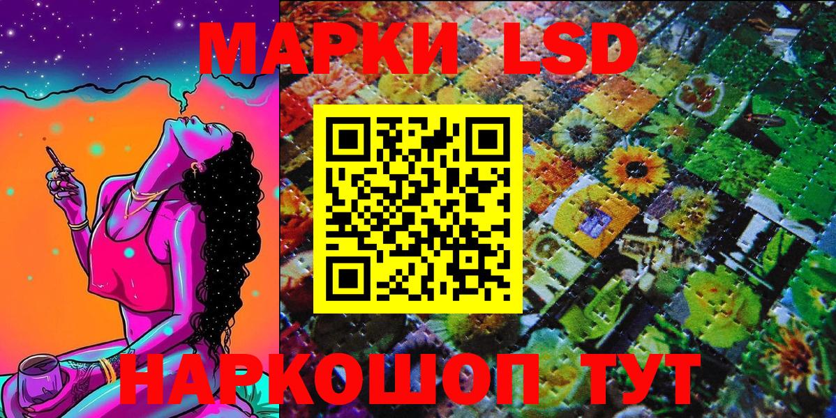 Марки NBOMe 1500мкг Моршанск