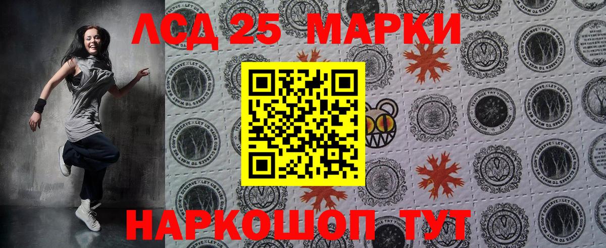 Марки NBOMe 1,5мг  Моршанск  Марки 25I-NBOMe  Марки NBOMe 1,5мг 