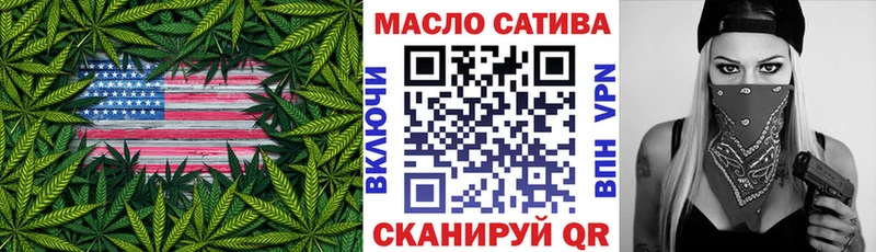 МЕГА зеркало Моршанск ТГК жижа
