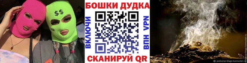 цена   blacksprut онион  Конопля OG Kush  Моршанск 