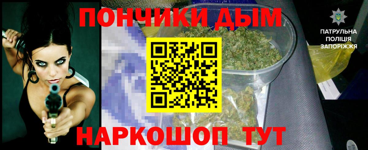 Марихуана Amnesia  Канабис White Widow  Вход с VPN  Канабис план  Моршанск 